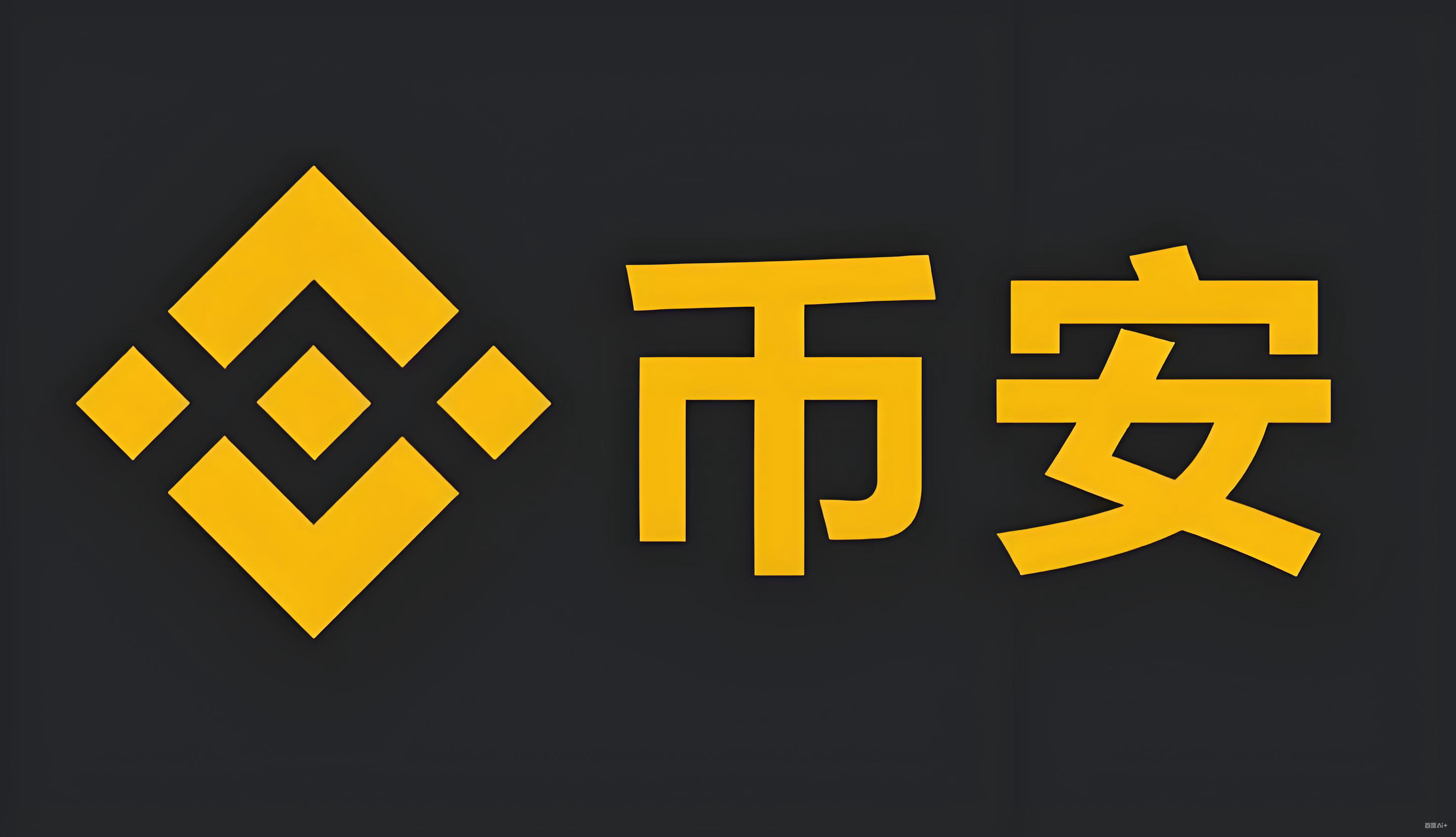 币安账号注册流程账号注册流程服务矩阵